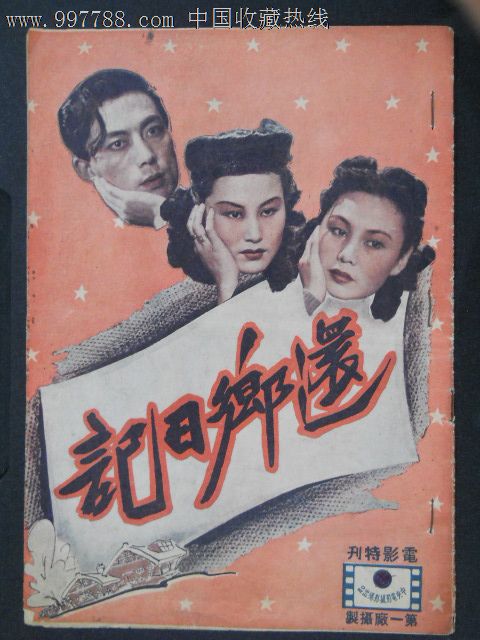 鲍德温华莱士学院student card